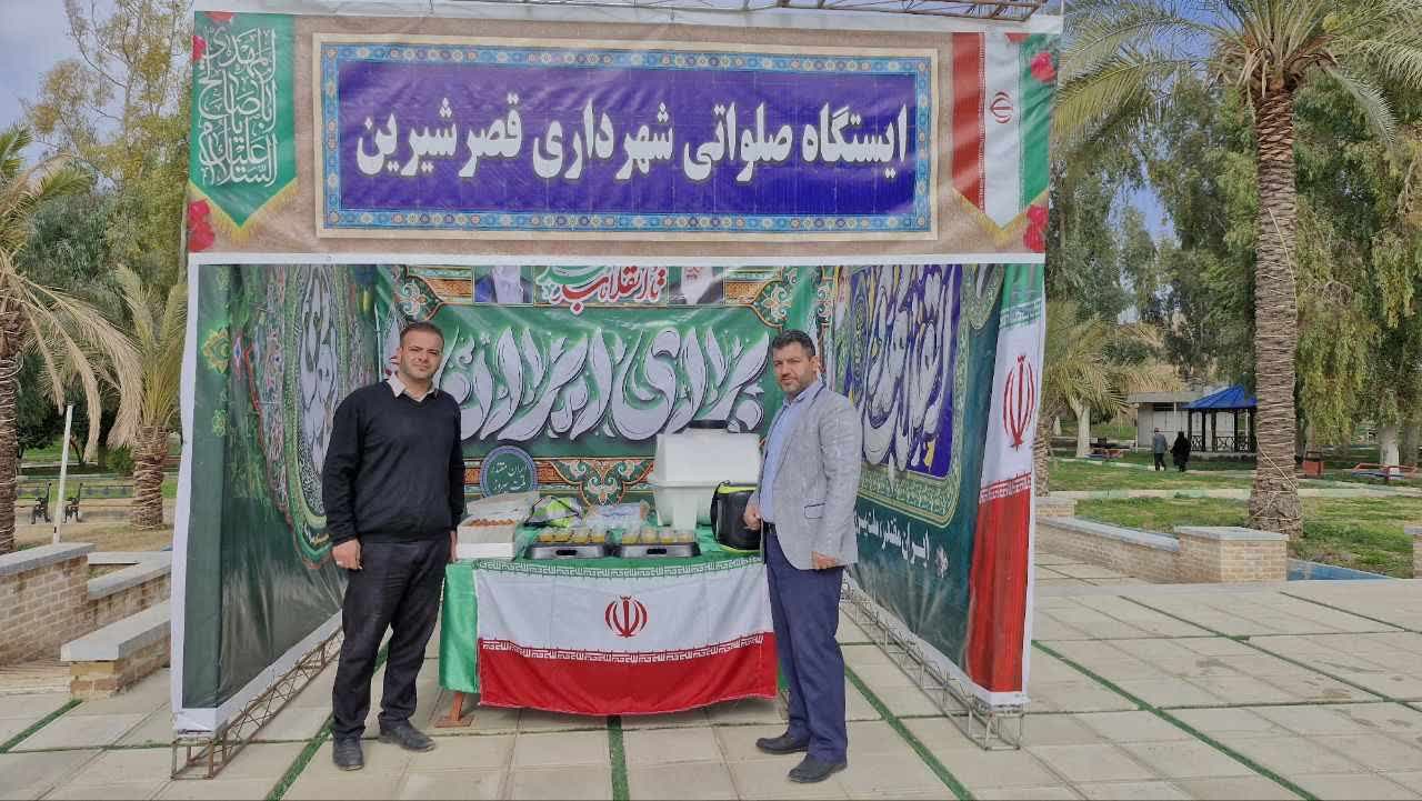 برپایی ایستگاه صلواتی به مناسبت دهه مبارک فجر